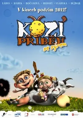 山羊的故事封面图