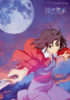 空之境界TV版封面图