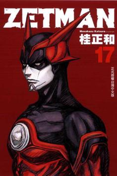 zetman 超魔人封面图