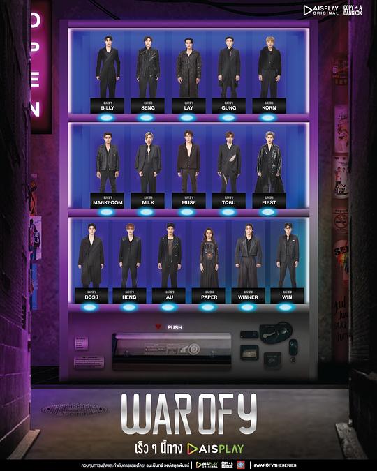 耽圈乱战封面图