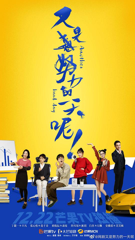 又是努力的一天呢封面图