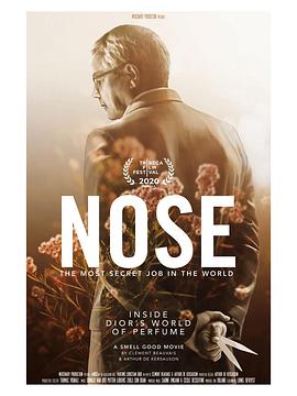 寻香之旅封面图