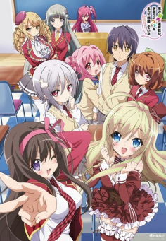 我的脑内恋碍选项封面图