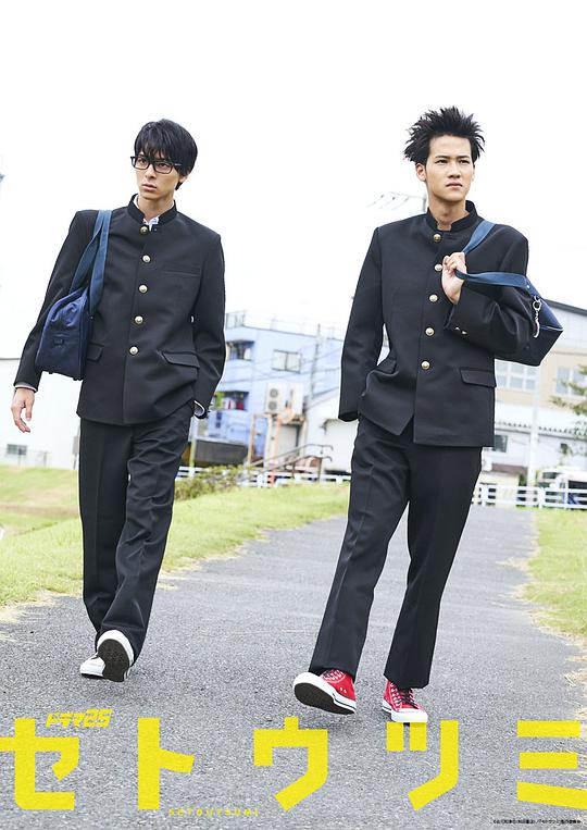 濑户内海封面图