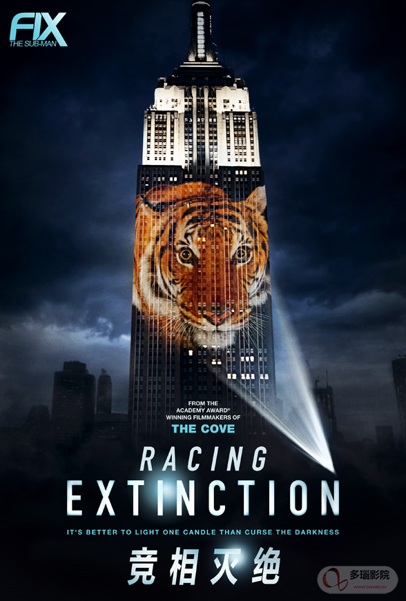 竞相灭绝封面图