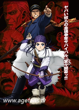 黄金神威封面图