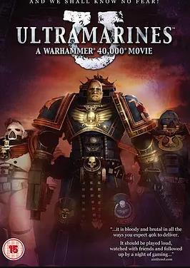 战锤40000：极限战士封面图