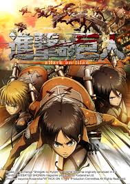 进击的巨人第一季封面图