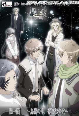 无法打开的黑与金的钥匙封面图