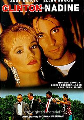 不义之财封面图