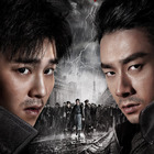 罪恶消亡史封面图