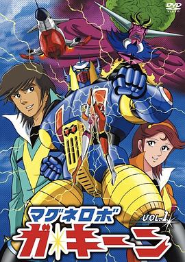 无敌龙卷风封面图