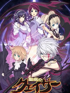 圣痕炼金士封面图