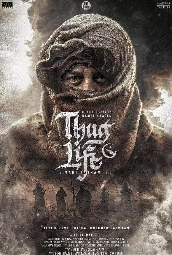 镇上的新暴徒封面图