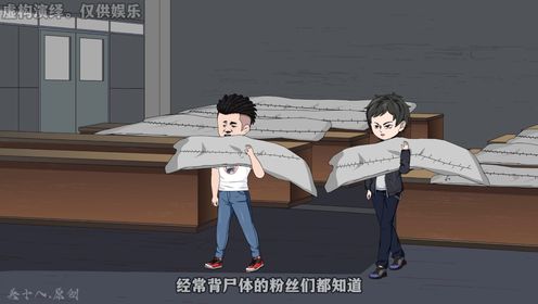 这个道爷不简单封面图