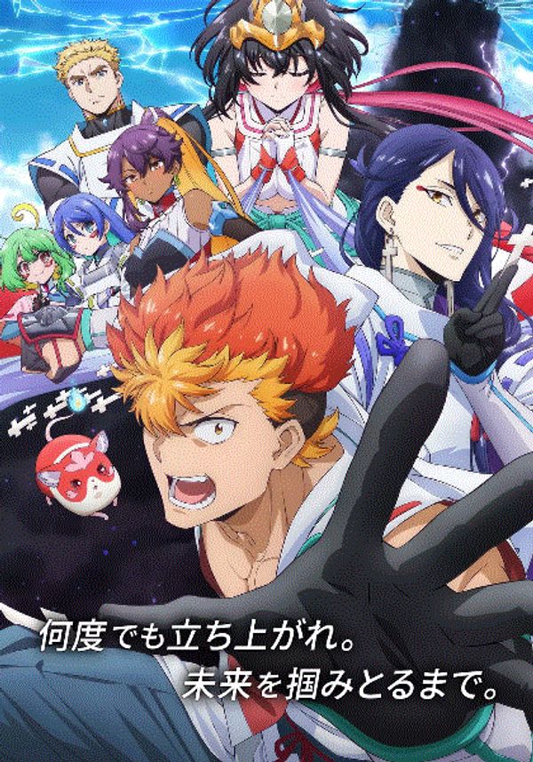 阴阳回天Rebasu封面图