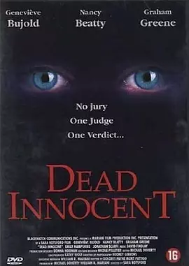 背后有眼封面图