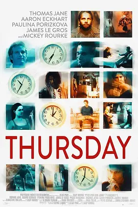 惊爆星期四[电影解说]封面图