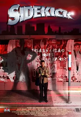 超能力伙伴封面图