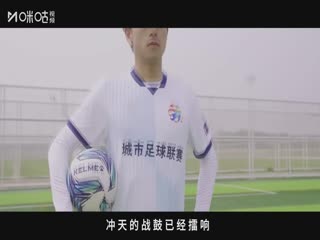 江苏城市足球联赛 镇江队VS泰州队 20250706封面图