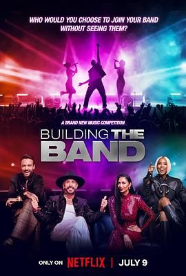 最强盲选乐团 第一季封面图