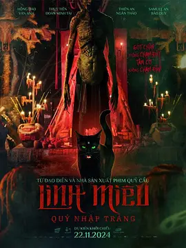 鬼猫[电影解说]封面图