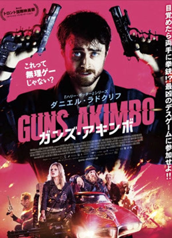 腰间持枪（普通话）封面图