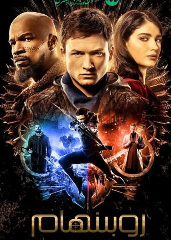 罗宾汉：起源封面图