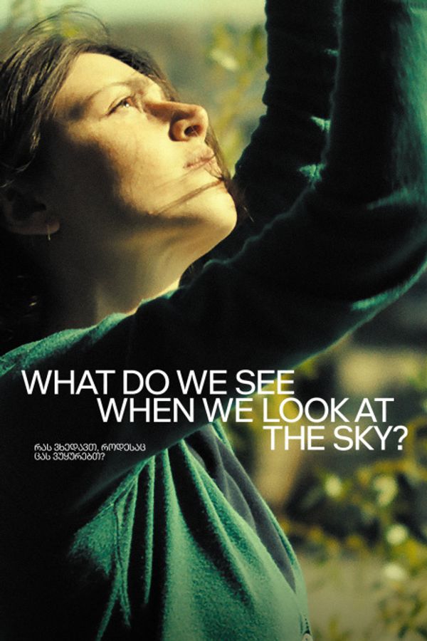 当我们仰望天空时看见什么？封面图