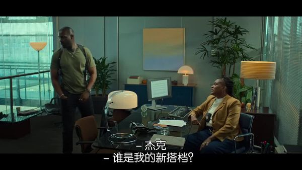 凹凸双雄封面图