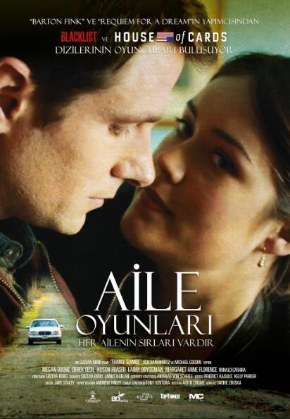 家族游戏2018封面图