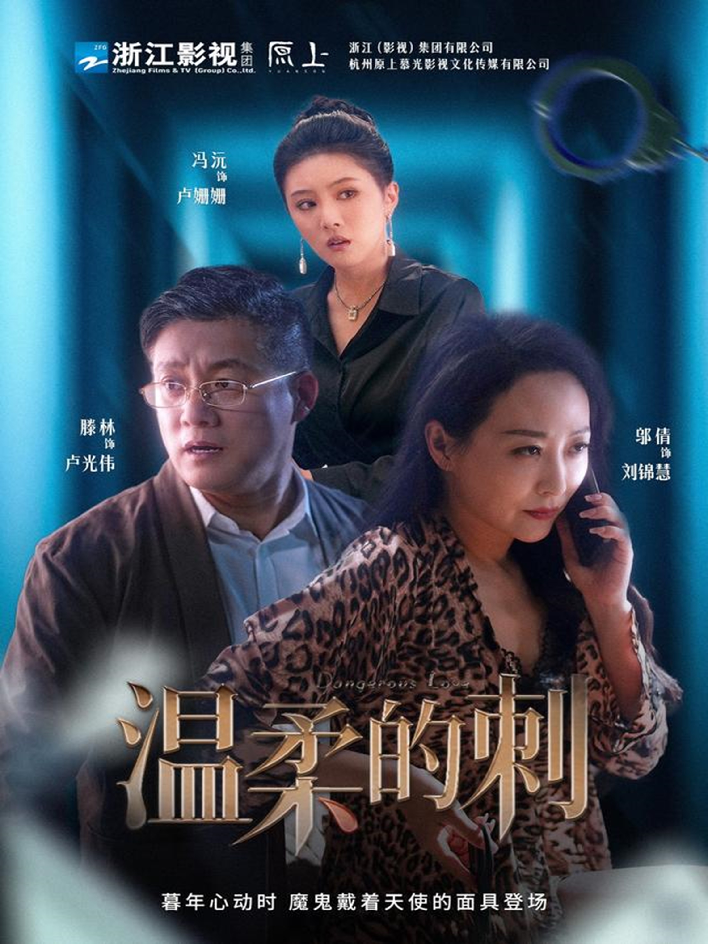 温柔的刺封面图