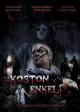 复仇天使2024封面图