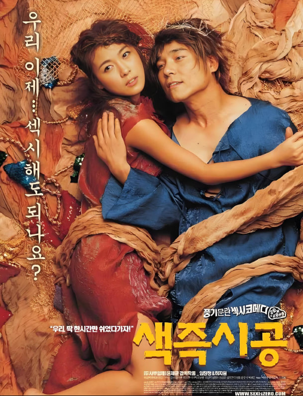 色即是空（原声版）封面图