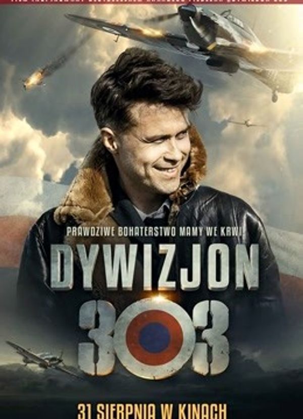 303中队（普通话）封面图