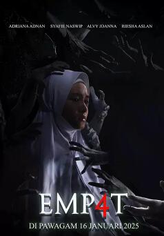 恶灵人间封面图