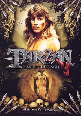 泰山第一季封面图