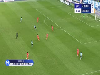 中超联赛 大连英博海发VS山东泰山 20250719封面图