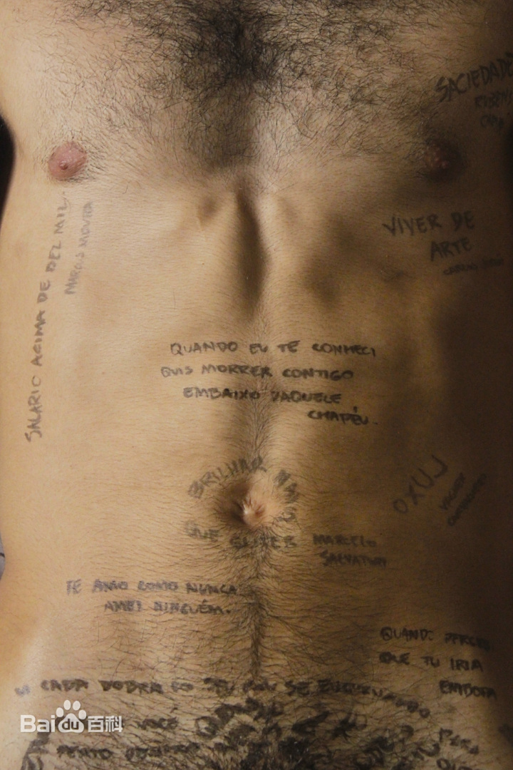 阳具诗歌封面图