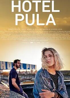 普拉酒店封面图