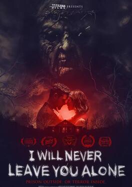 做鬼不会放过你封面图