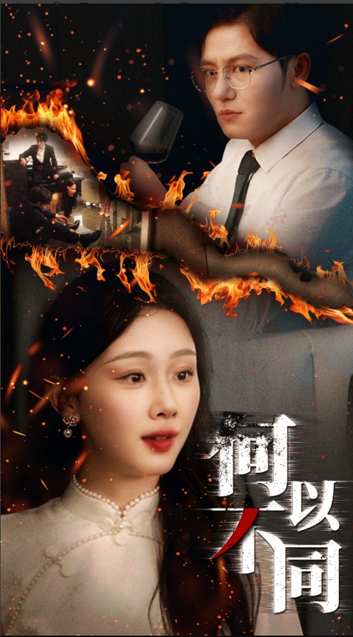 何以不同封面图