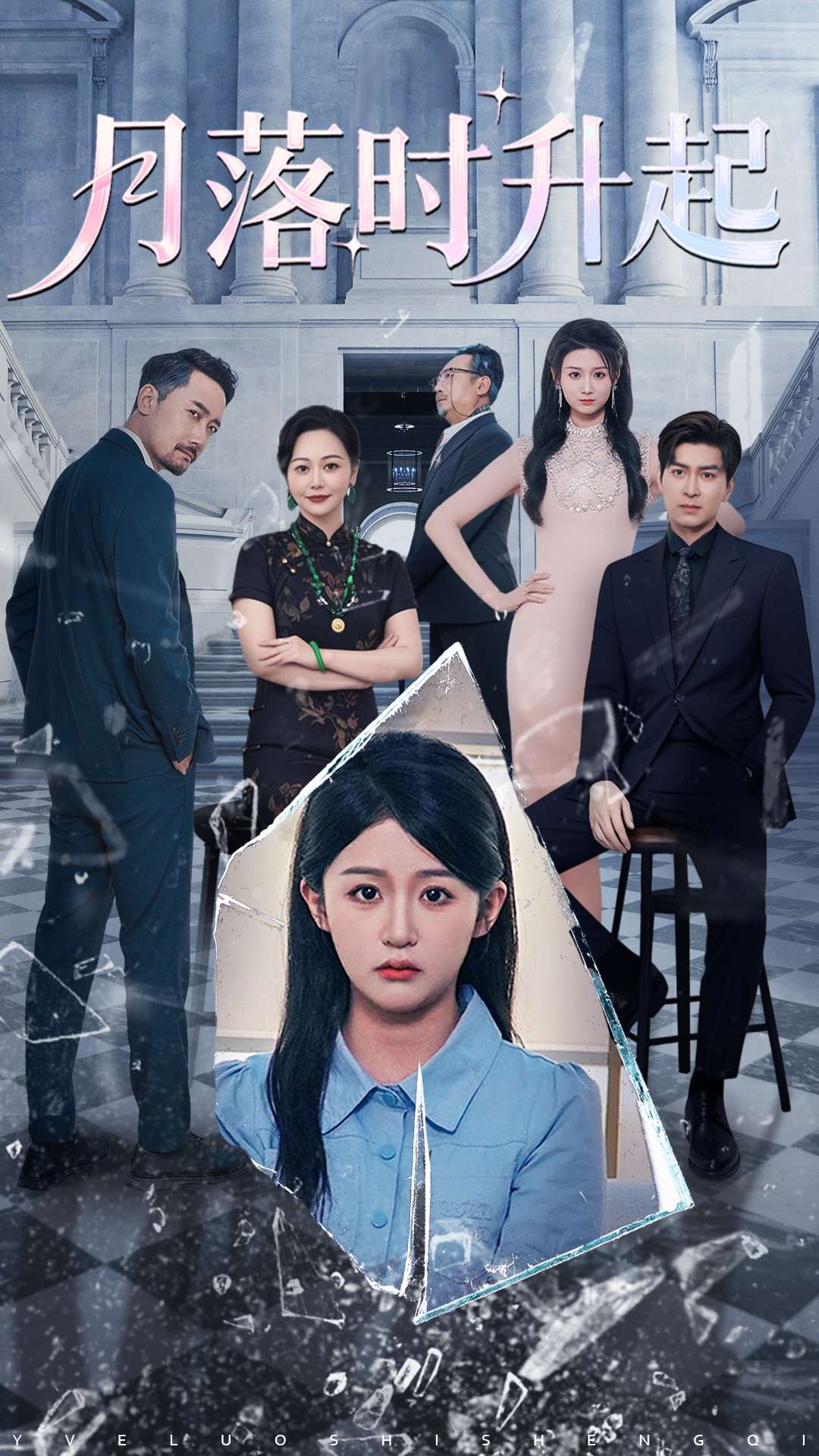 月落时升起封面图