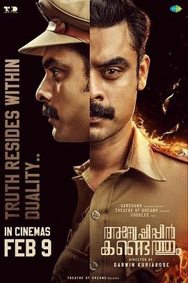 寻则觅得[电影解说]封面图