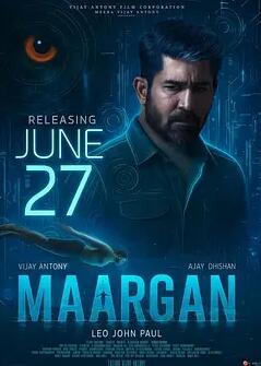 正义之路2025封面图