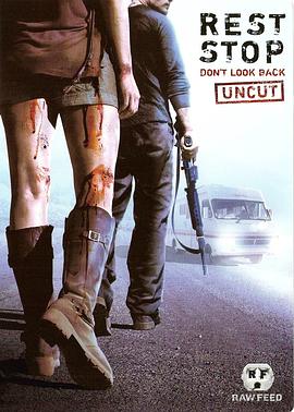 恐怖休息站2：别回头[电影解说]封面图