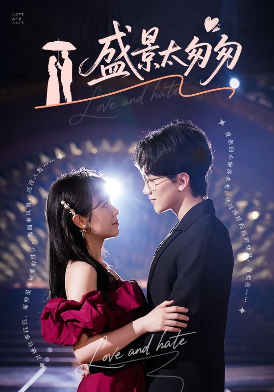 盛景太匆匆封面图