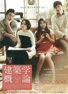 建筑学概论2012封面图