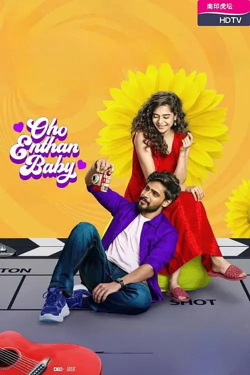 哦恩森宝贝封面图