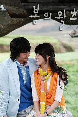 春天的华尔兹国语封面图